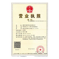 靠逼视频网站>
                                      
                                        <span>营业执照</span>
                                    </a> 
                                    
                                </li>
                                
                                                                
		<li>
                                    <a href=